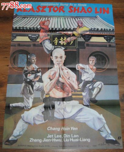 仿制假意大利护照模板